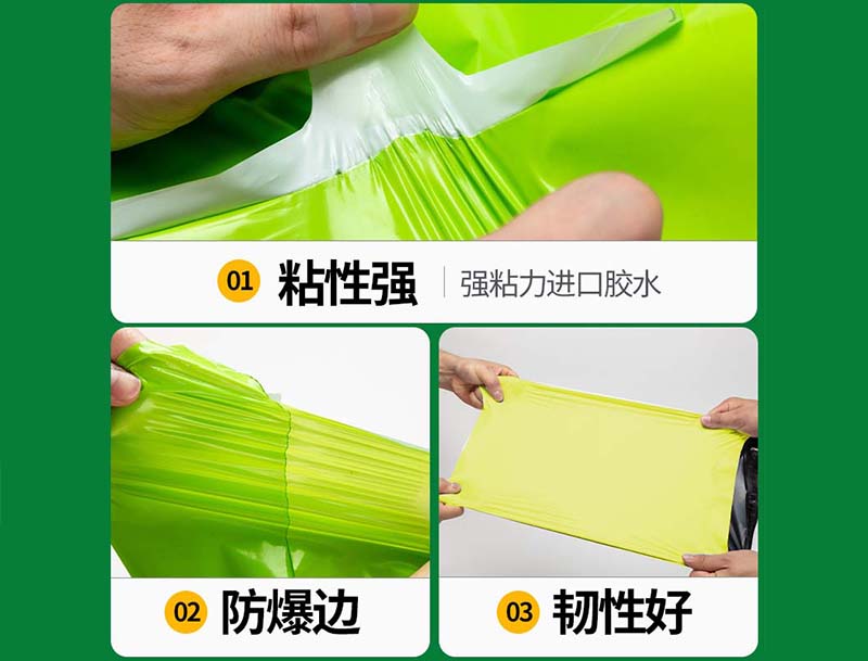 剑河果绿色快递袋-04