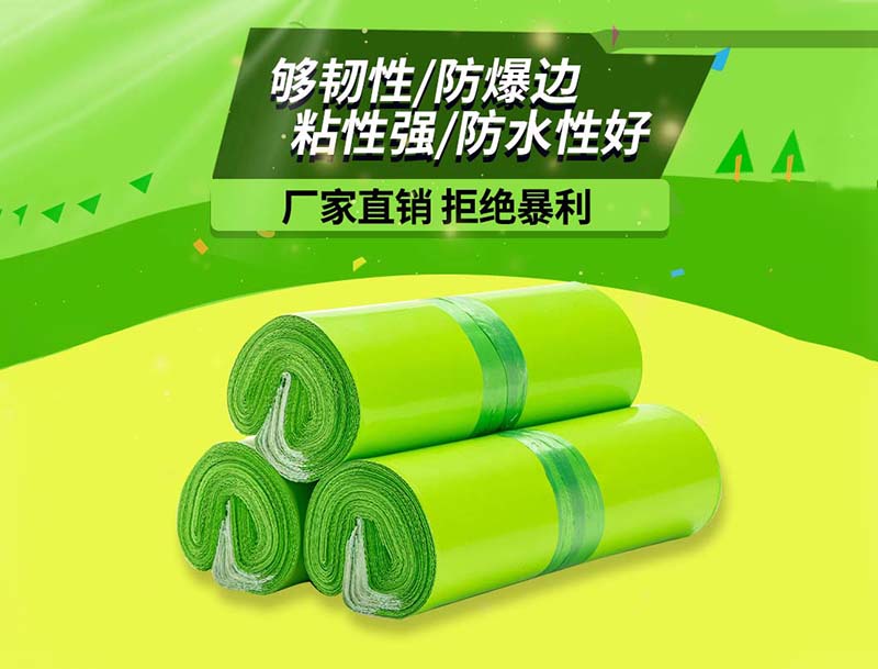 剑河果绿色快递袋-03