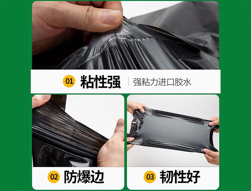 剑河黑色快递袋-04